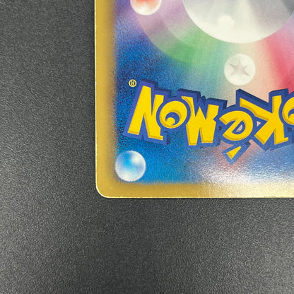 Victini 234/BW-P Promo Mewtwo VS Genesect Pokemon Card