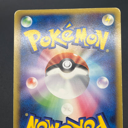 Pikachu M Lv. X 043/DPt-P Movie Limited Promo Pokémon Card