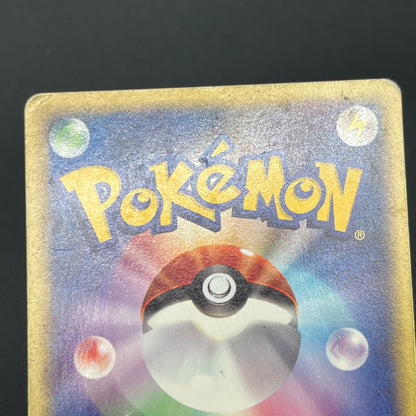Cyndaquil 006/018 Totodile McDonald's Minimum Pack Card