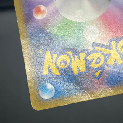 Pikachu Outbreak 070/XY-P XY Promo Japanese Pokemon Card