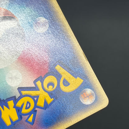 Growlithe 030/P Promo McDonald's Japanese Pokémon Card