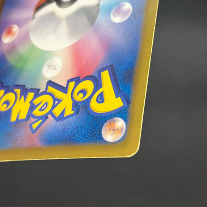 Darkrai Giratina PBG & W Plasma Battle Gift Pokémon Card