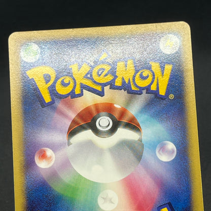 Leafeon & Glaceon LV. X DP4 2set Japanese LP Pokémon card