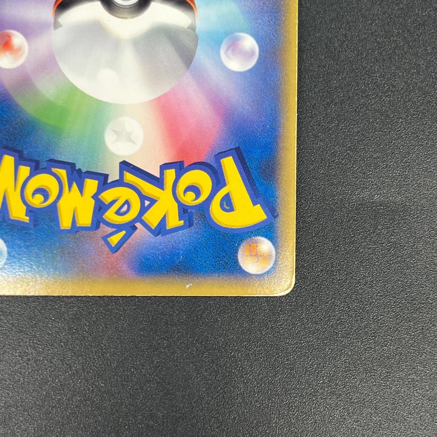 Psyduck 015/080 Reverse Holo Pokémon Japanese Card