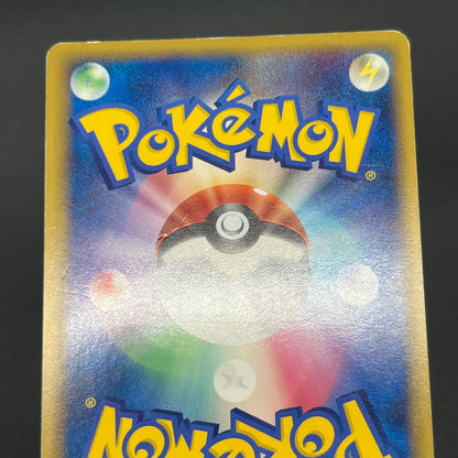 Deoxys 076/L-P Legendary Present Campaign Promo Card