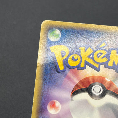 Rayquaza Delta 015/052 Holo Rare 1st Edition Pokémon Card