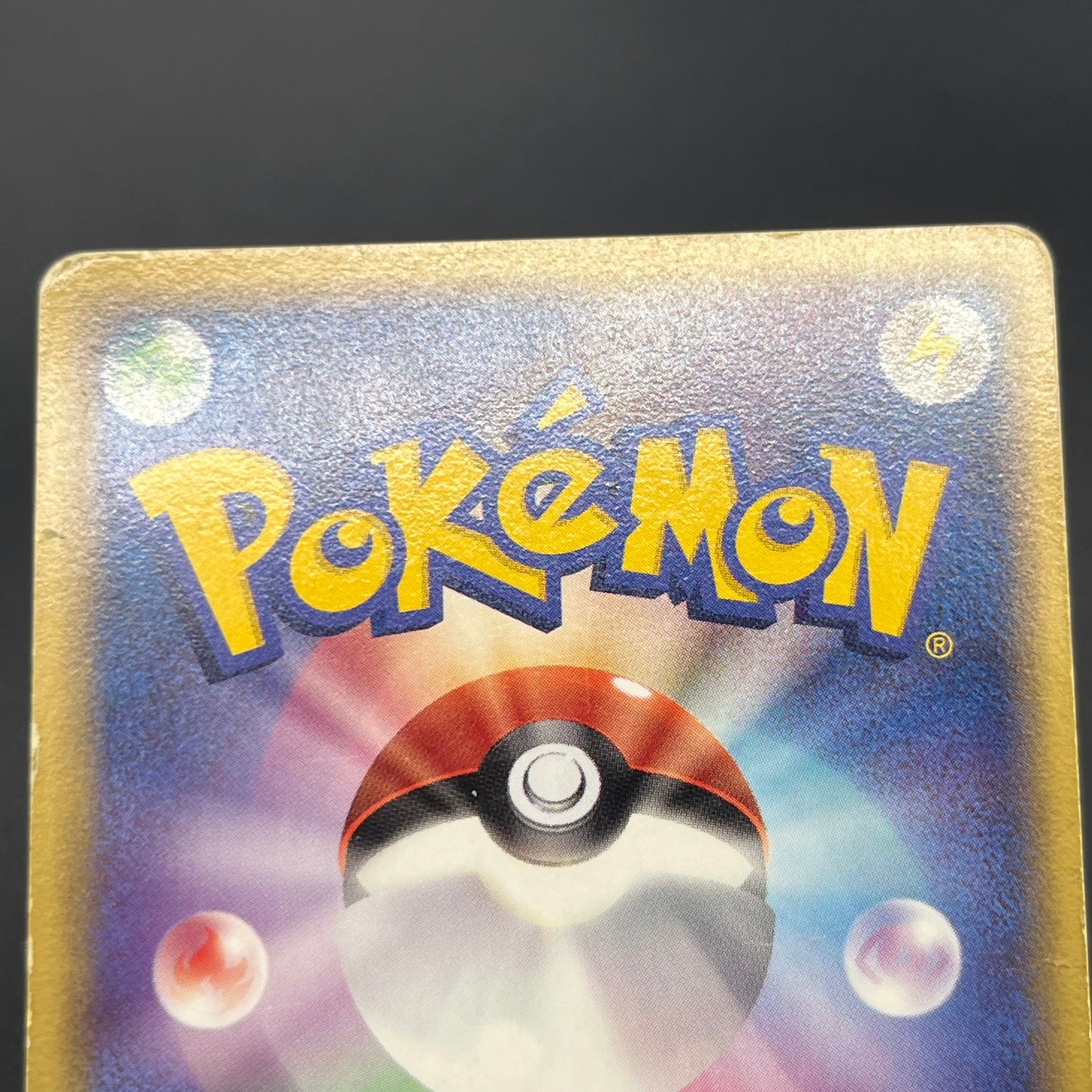 Ditto 007/086 Bulbasaur Holon Research Tower Pokemon