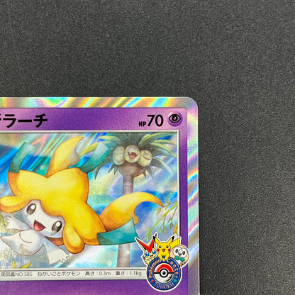 Jirachi 089/SM-P Promo Tohoku booster purchase Card