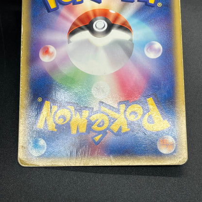 Rocket's Scizor 066/084 Returns Gang Strikes Back Card