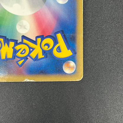 Dragonite #180 Cry from the Mysterious Holo Pokémon Card