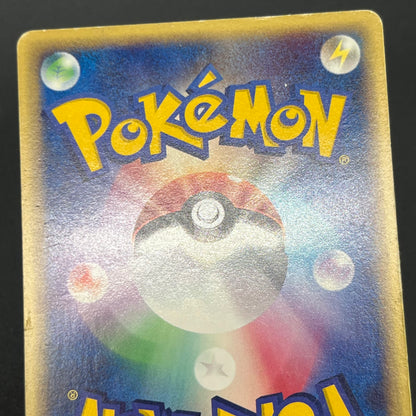 Cyndaquil 006/018 Totodile McDonald's Minimum Pack Card