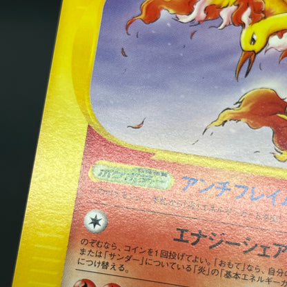 Moltres 013/T Trainer's Magazine Vol.18 Pokémon Card