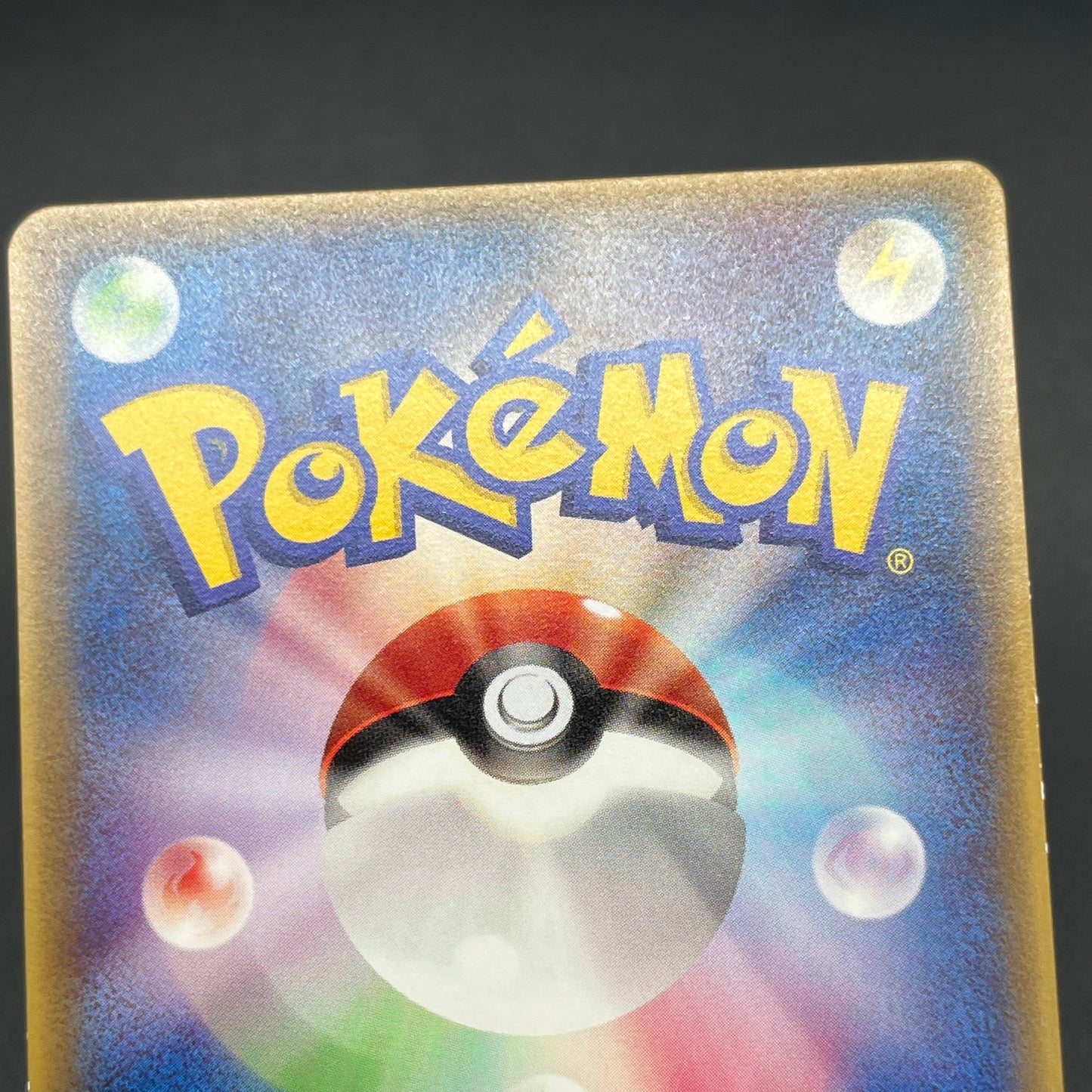 Plusle 049/ADV-P Minun 050/ADV-P McDonald's Promo Card
