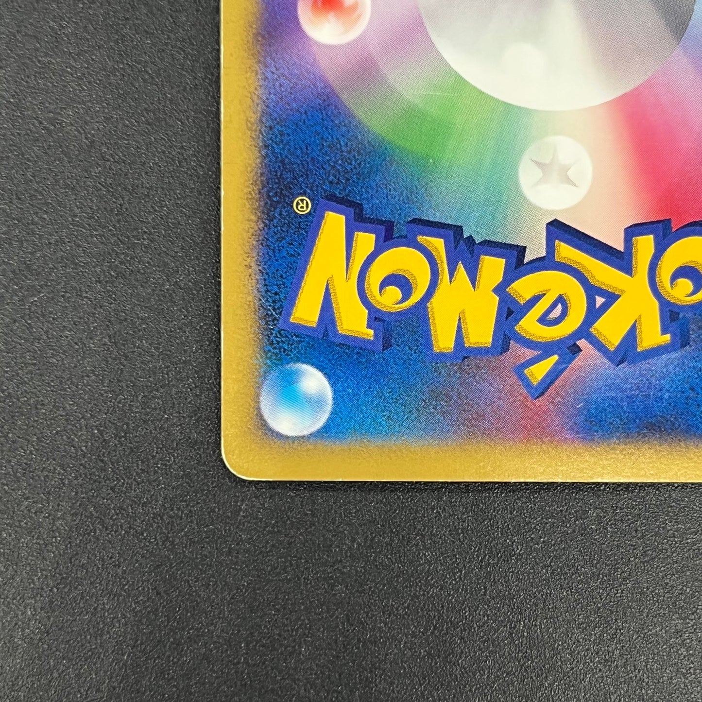 Lugia 10th Anniversary Movie Promo Pokémon Card
