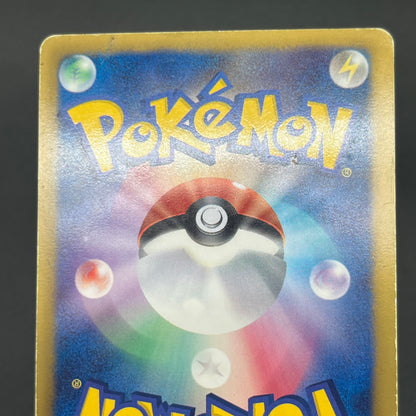 Celebi 060/059 Cold Flare Full Art Japanese Pokémon Card