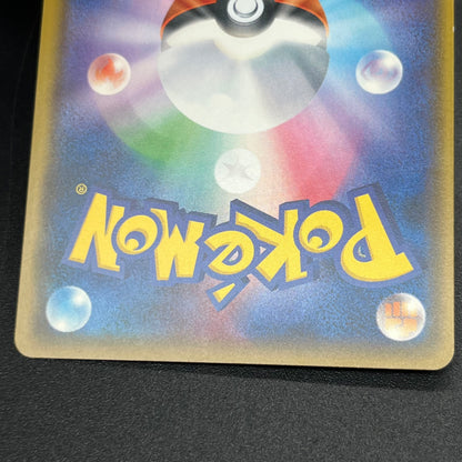 Wobbuffet 008/026 Ash vs Team Rocket Deck Kit Pokémon Card