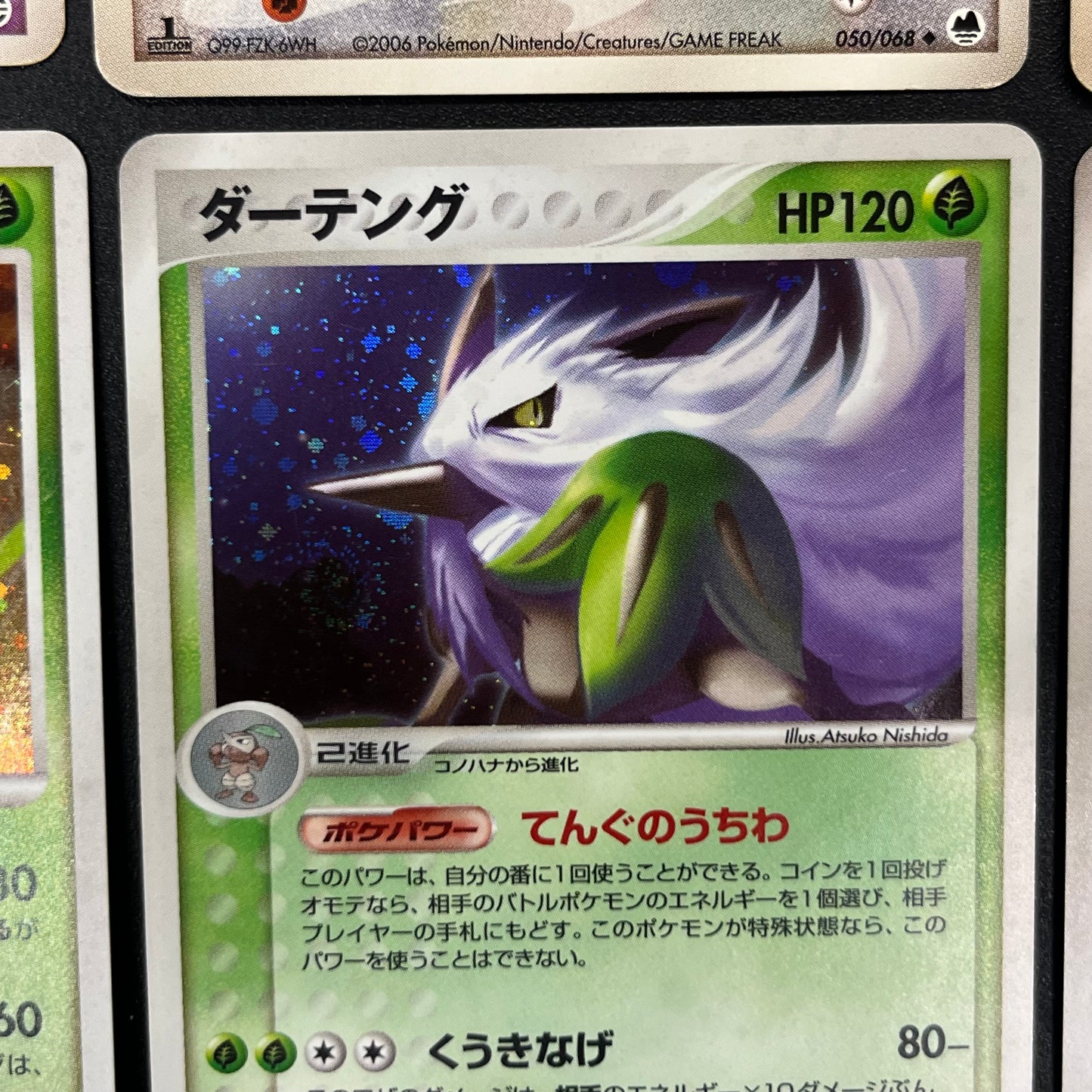 Leafeon Holo DPBP#158 Cloyster Blaziken etc 19set Pokémon Card