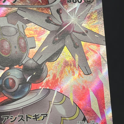 Mewtwo δ 019/086 Delta Species Holon Tower Pokémon Card