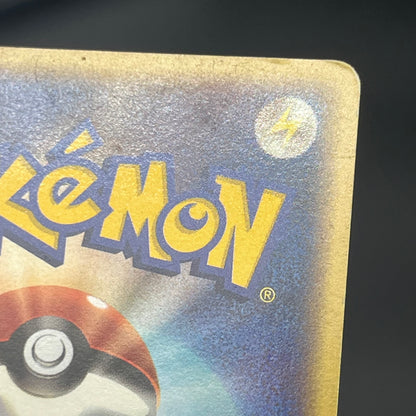 Misty's Politoed 003/018 Theater Limited VS Pokémon Card