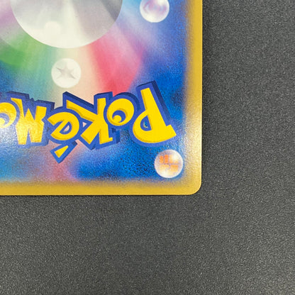Electabuzz 069/L-P Promo Clash at the Summit Pokémon Card