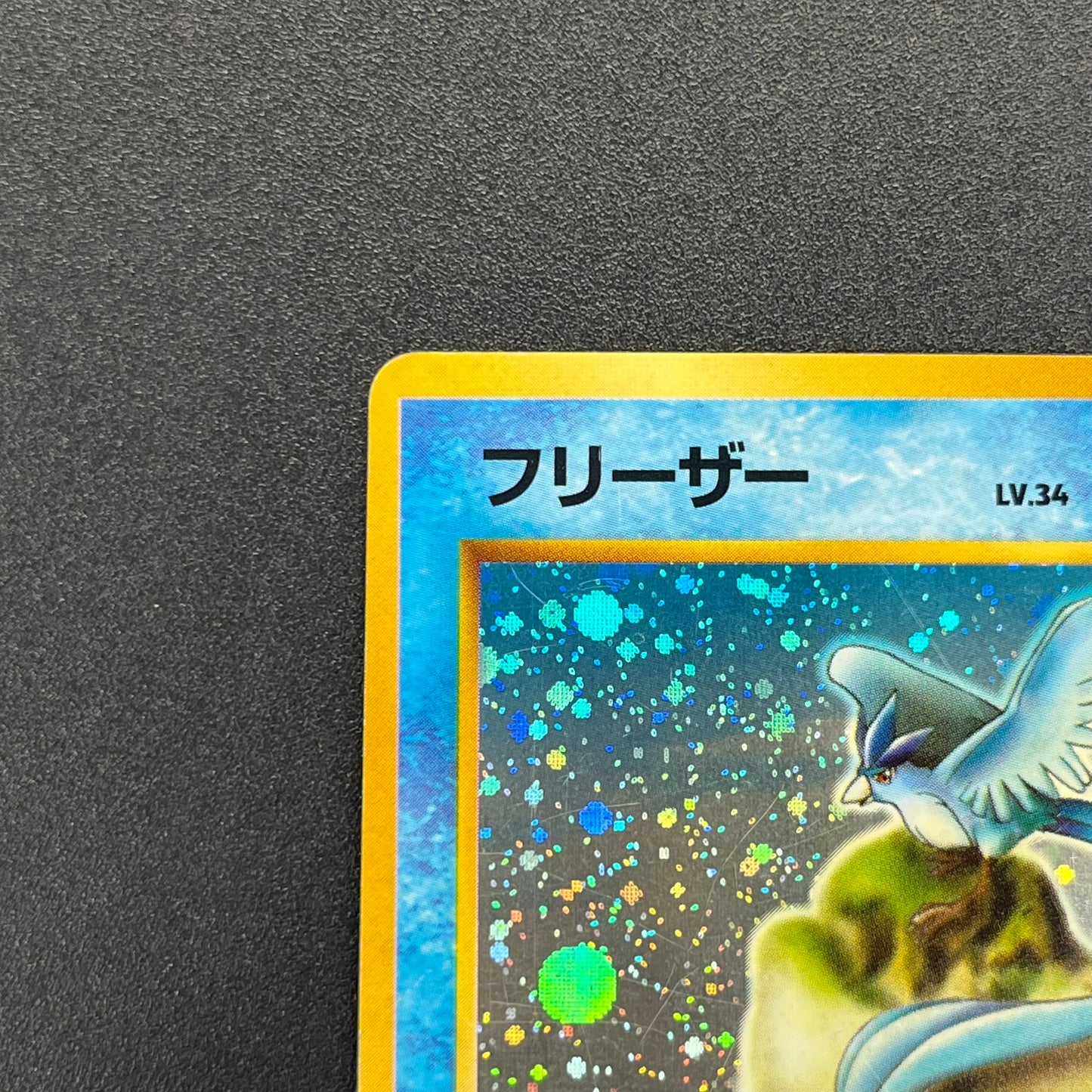 Articuno No.144 Holo Quick Starter Gift Swirl Pokemon Card