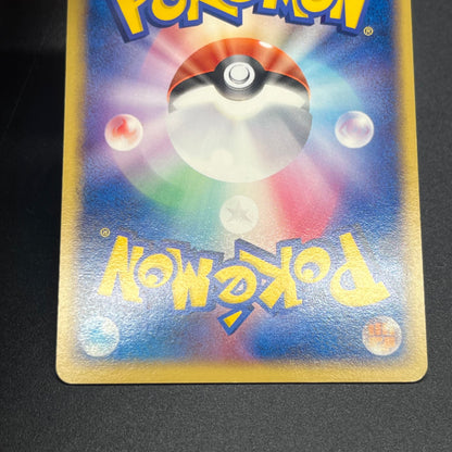 Rocket's Scyther ex 061/084 Holo Japanese Pokémon Card