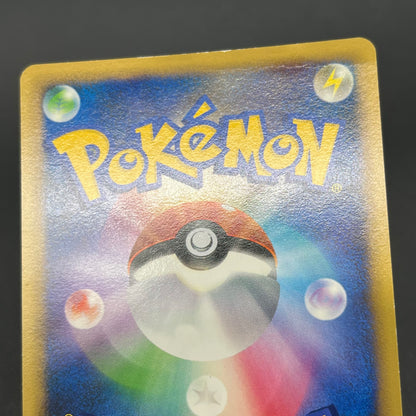 Teddiursa 039/L-P Pokemon Center Promo Pokemon Card