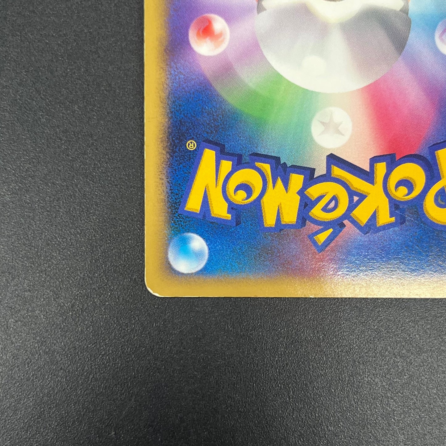 Lugia 10th Anniversary Movie Promo Pokémon Card