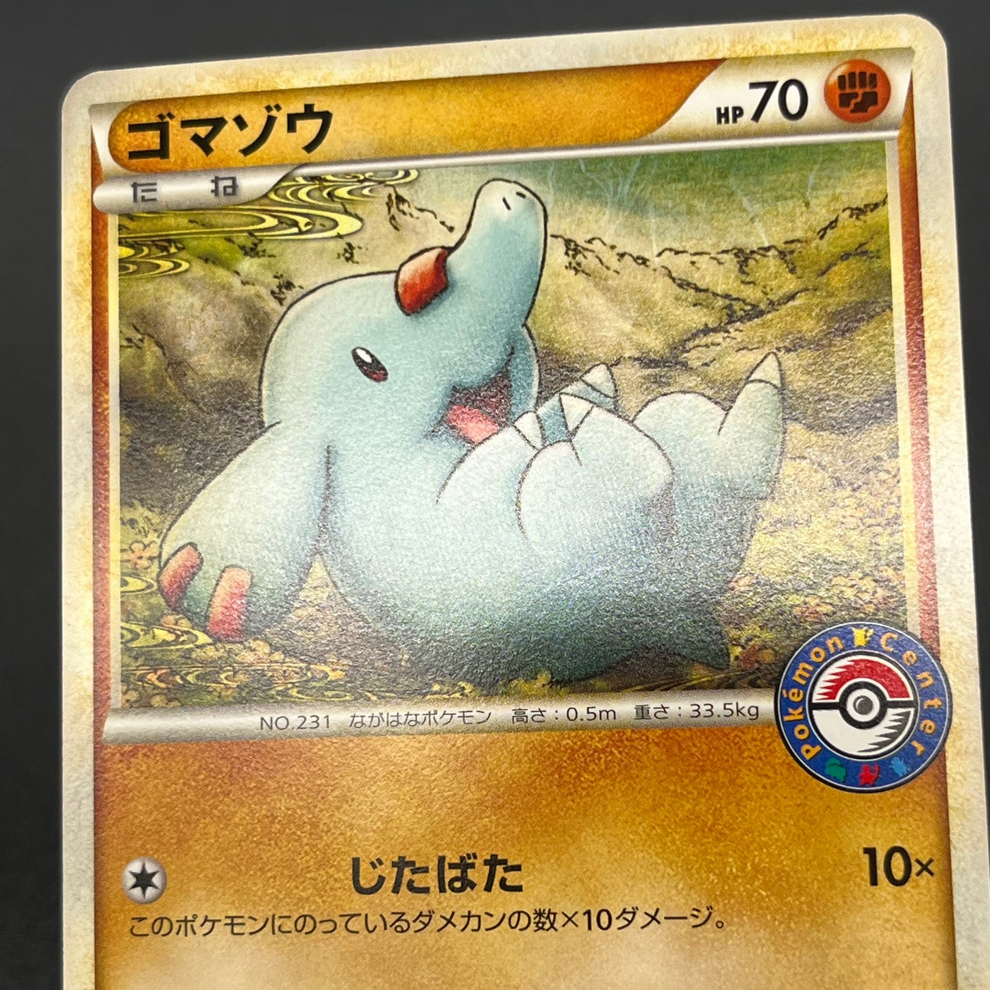 Phanpy 038/L-P Pokémon Center Japanese Promo Card