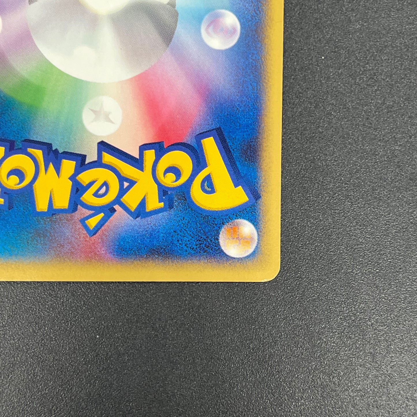 Janine's Crobat 066/141 VS 1st Ed Japanese Pokemon Card