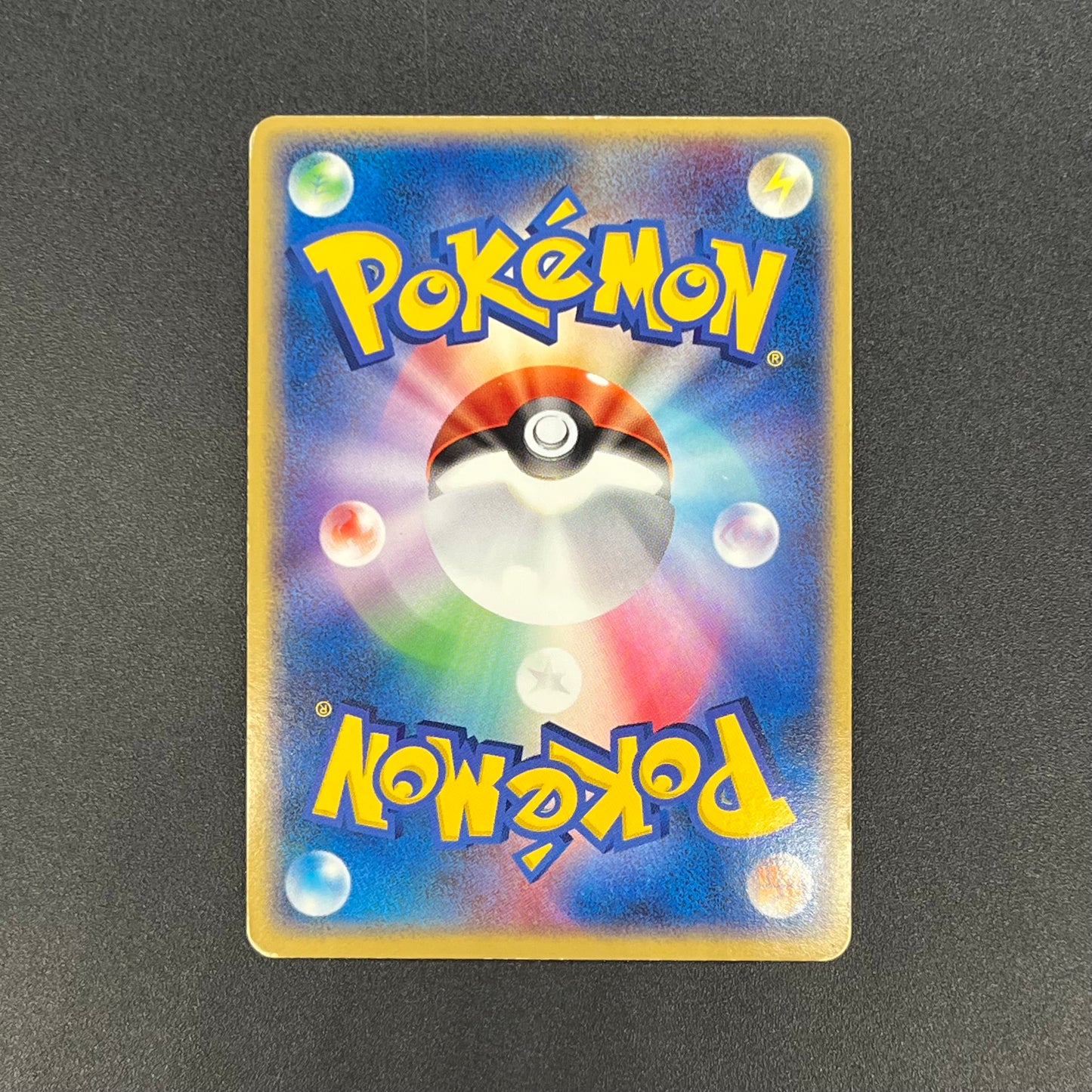 Ditto 072/082 EX FireRed & LeafGreen Pokemon Card