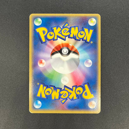 Ditto 072/082 EX FireRed & LeafGreen Pokemon Card