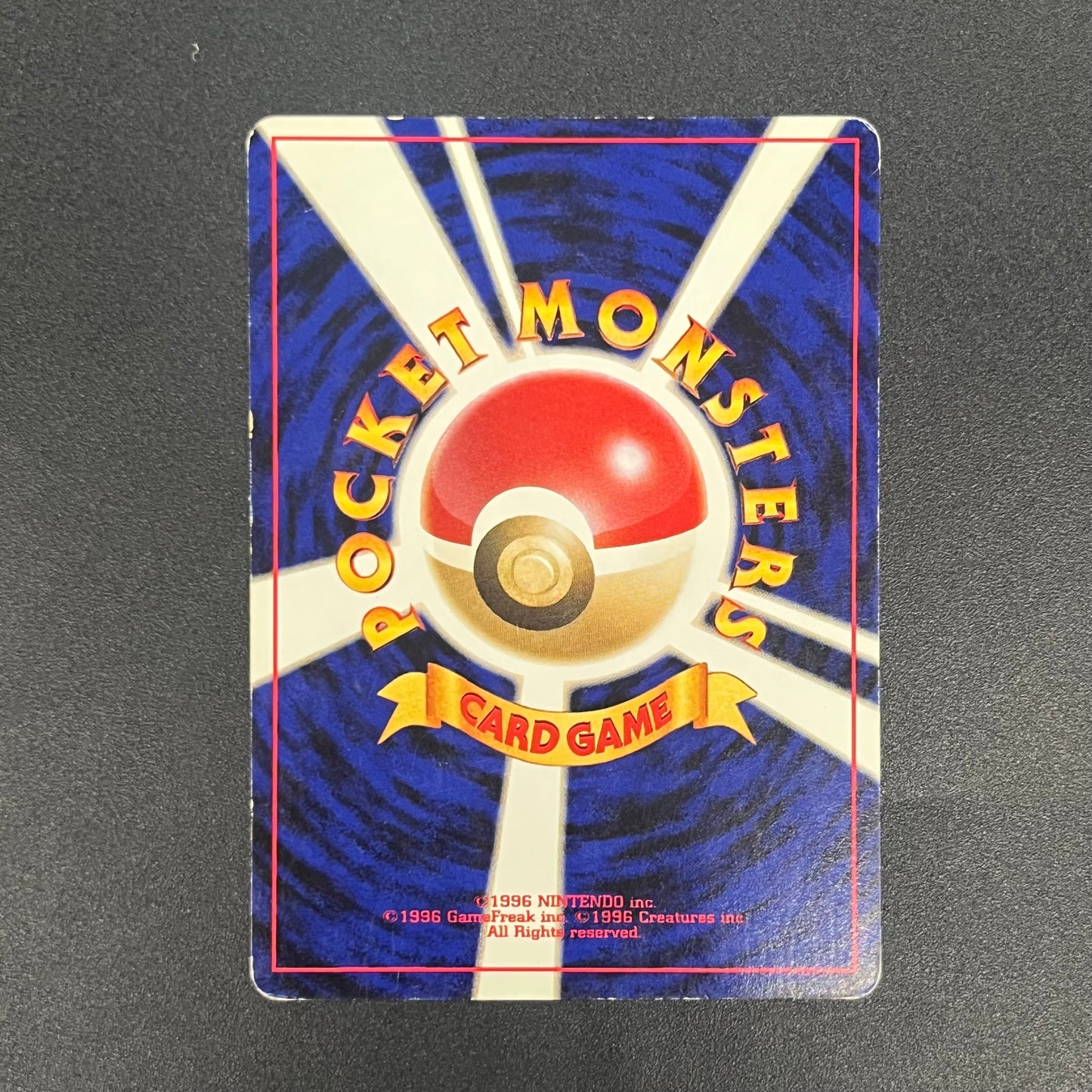 Teddiursa No. 216 Intro Pack Chikorita Deck Pokémon Card