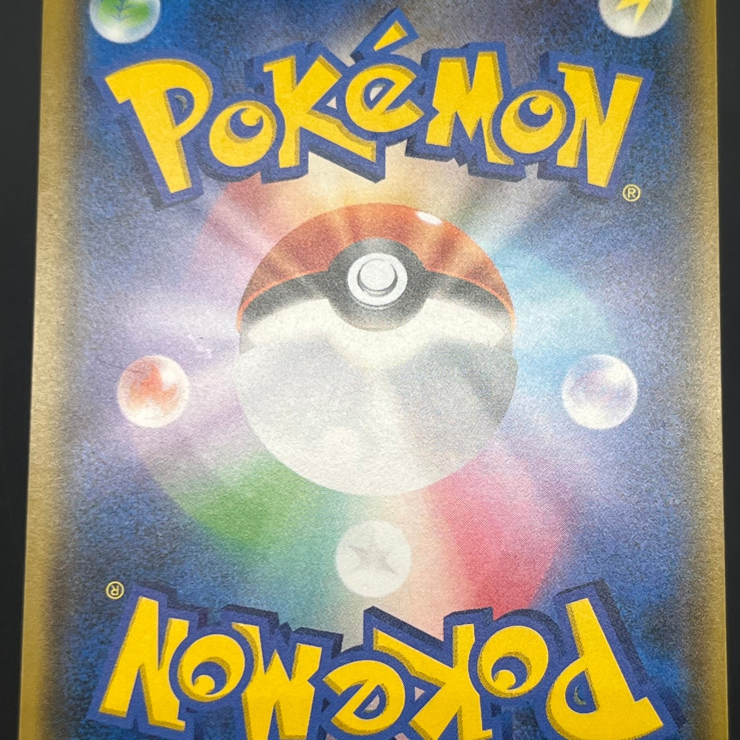 Pikachu 200/SM-P Promo Friendly Shop Japanese Pokémon Card