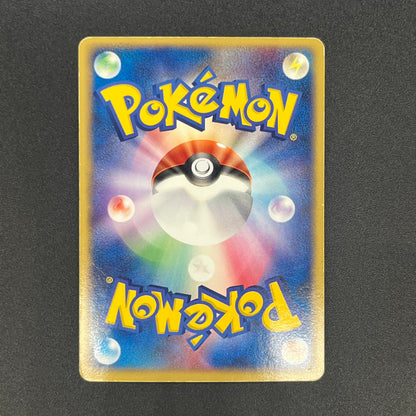 Deoxys ex 019/019 Gift Box Emerald Ver Half Pokémon Card