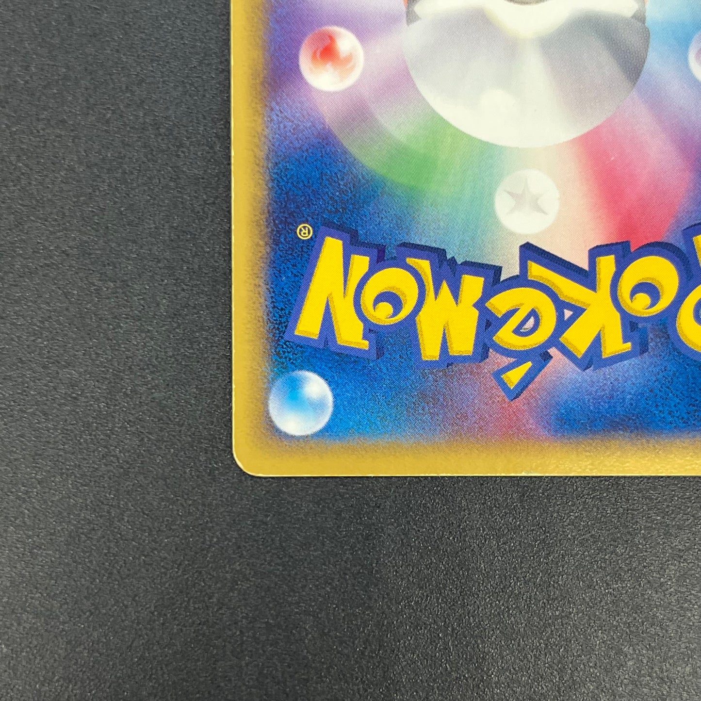 Aura's Lucario 012/020 Movie VS Pack Holo Pokemon Card