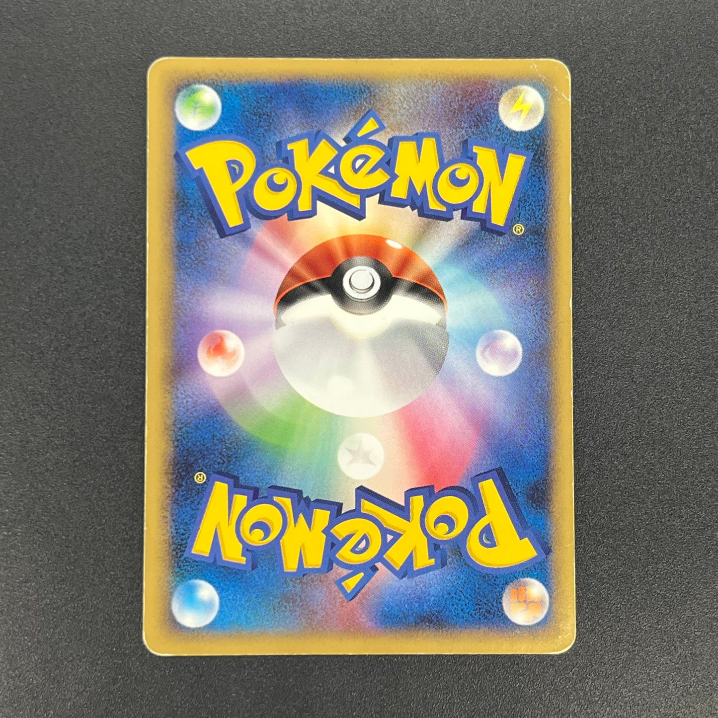 Charmander 124/DP-P Pokemon Center 10th Promo Pokemon card