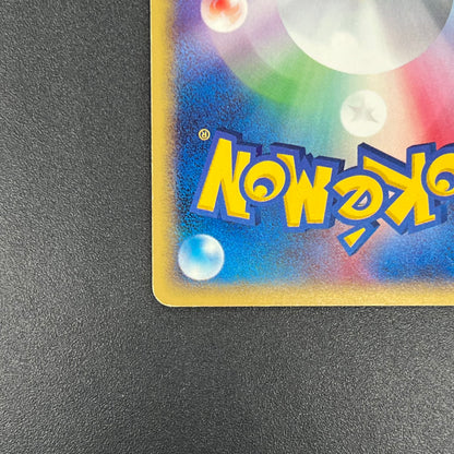 Psyduck 020/092 Common Town on No Map Pokémon Card