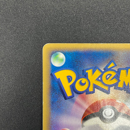 Psyduck 020/092 Common Town on No Map Pokémon Card
