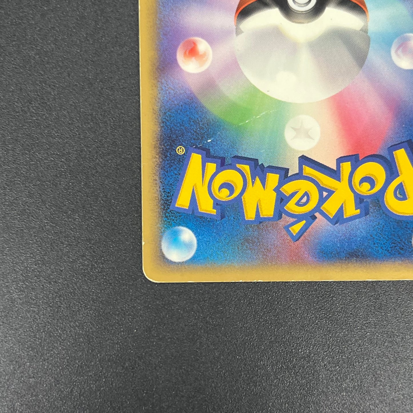 Charmander 124/DP-P Pokemon Center 10th Promo Pokémon card