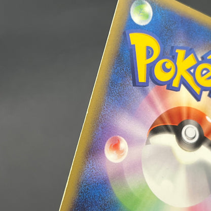 Meowth M 017/022 Movie Commemoration Random Pokémon Card