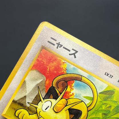 Meowth No. 052 Intro Pack Bulbasaur Deck Pokémon Card