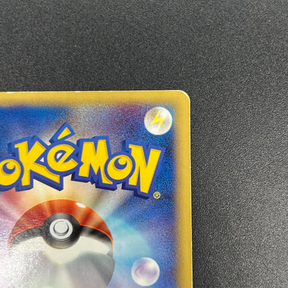 Pikachu 033/088 Split Earth e series Japanese Pokémon Card