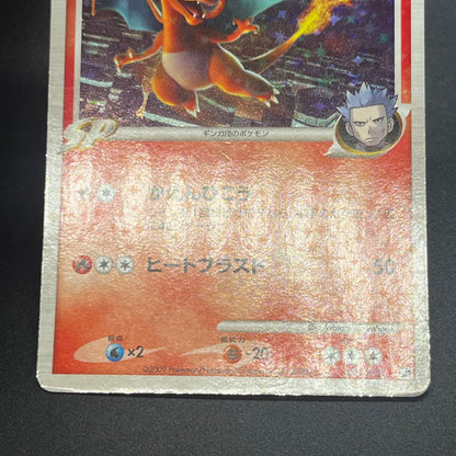 Charizard DPBP#006 & 001/016 2set Japanese Pokemon Card