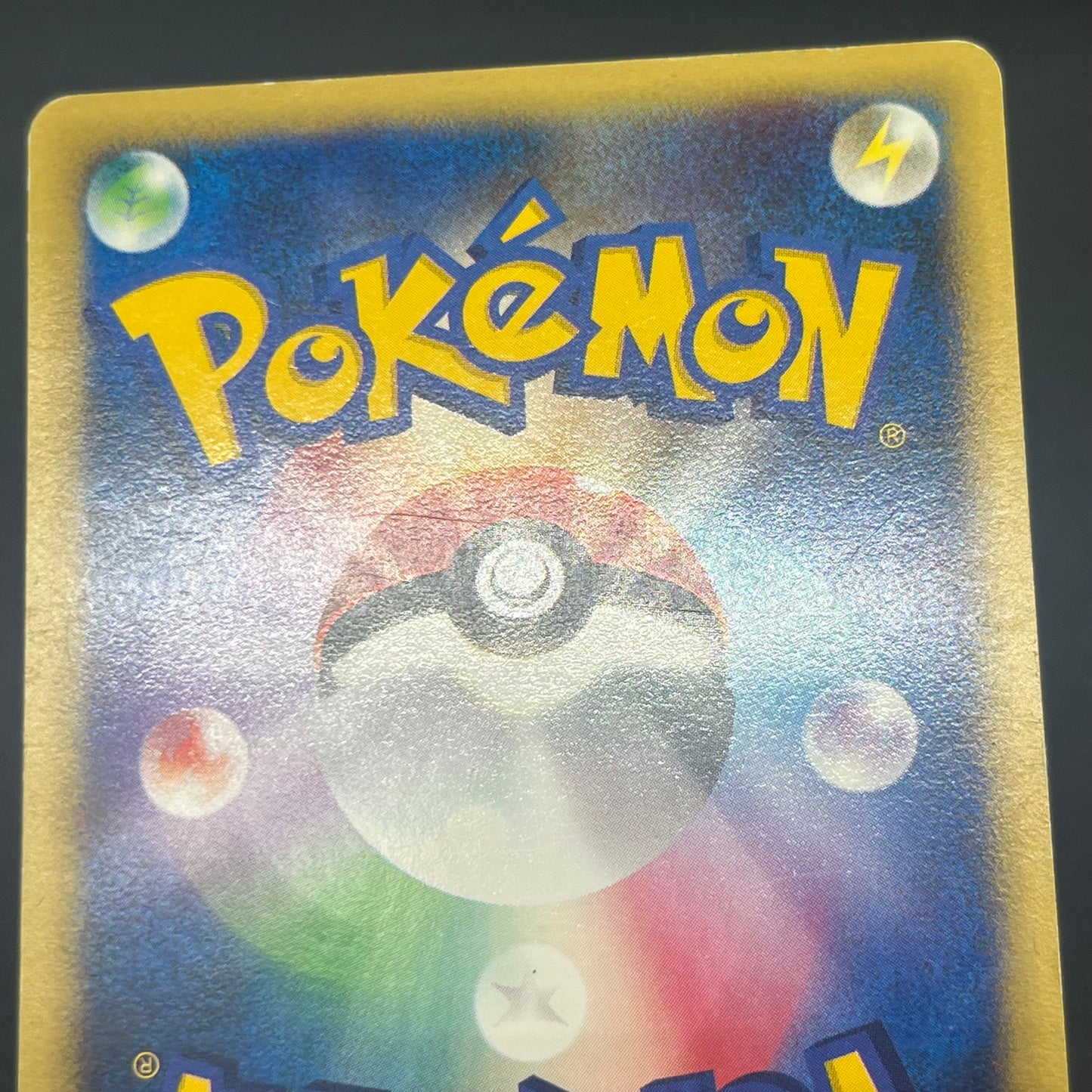 Misty's Quagsire 058/141 Pokémon VS Japanese Pokemon Card