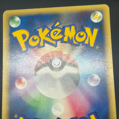 Misty's Quagsire 058/141 Pokémon VS Japanese Pokemon Card