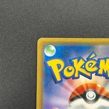 Team Rocket's Mimikyu GX 010/026 Japanese Pokemon Card