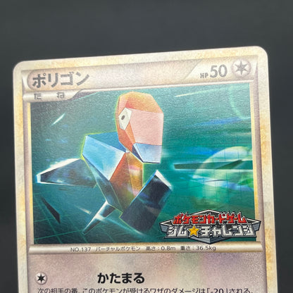 Porygon 077/L-P Porygon2 078/L-P Promo Pokemon Card