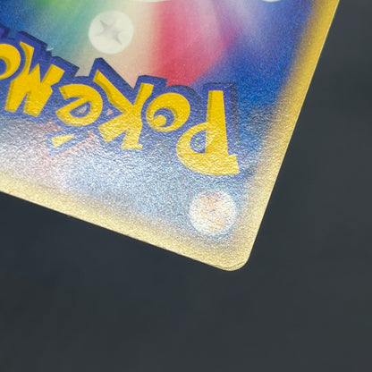 Ditto 033/086 Pikachu Holon Research Tower Pokemon Card