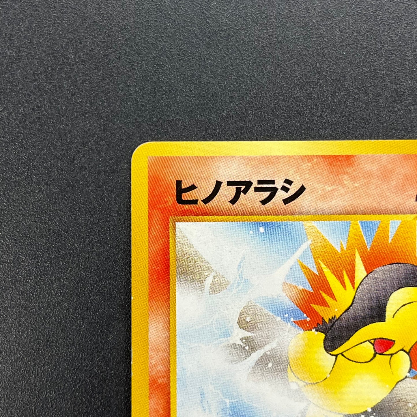 Cyndaquil 155 Intro Pack Neo Chikorita Deck Pokémon card